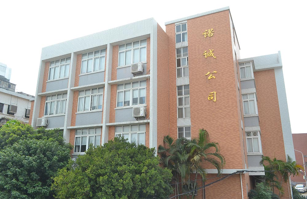 廣東諾誠(chéng)房地產(chǎn)土地評(píng)估工程咨詢經(jīng)濟(jì)鑒證有限公司