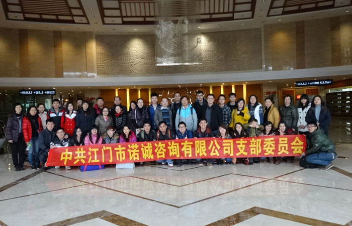 廣東諾誠房地產(chǎn)土地評(píng)估工程咨詢經(jīng)濟(jì)鑒證有限公司